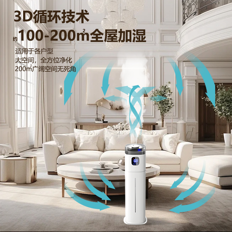 220V Chigo Floor Humidifier Sm - Baby Nursery Air Purifier recension och pris