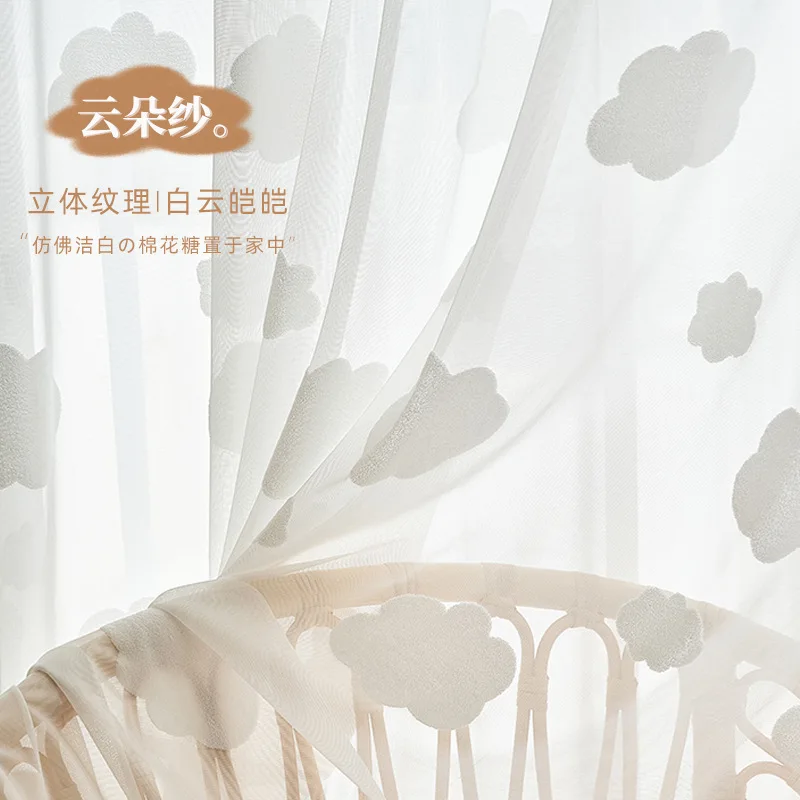 White Cloud Pattern Sheer Curt - Baby Nursery Curtains recension och pris