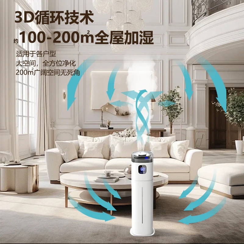 220V Chigo Floor Humidifier Sm - Baby Nursery Air Purifier recension och pris