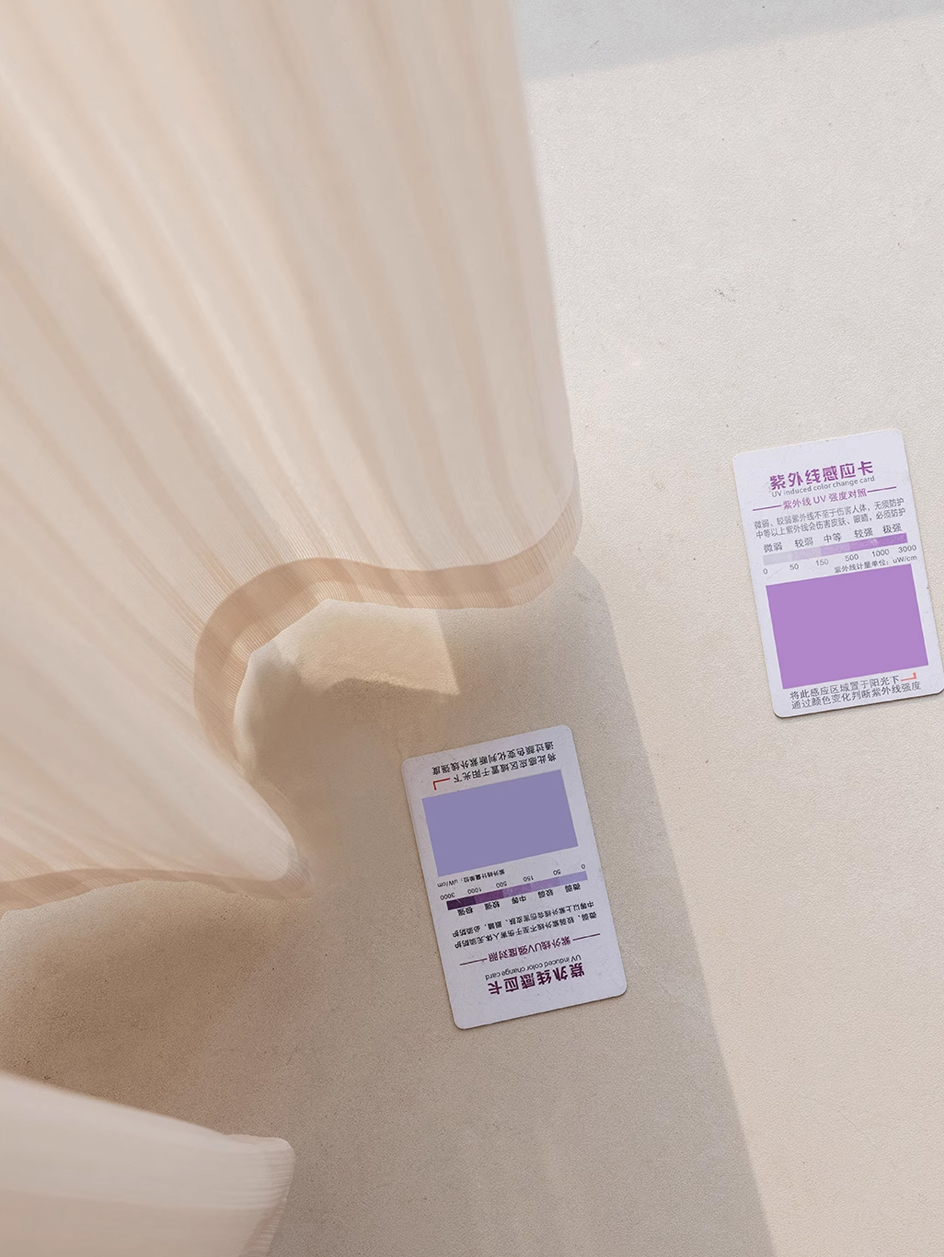 Milk Tea-colored Mirror Veil C - Baby Nursery Curtains recension och pris