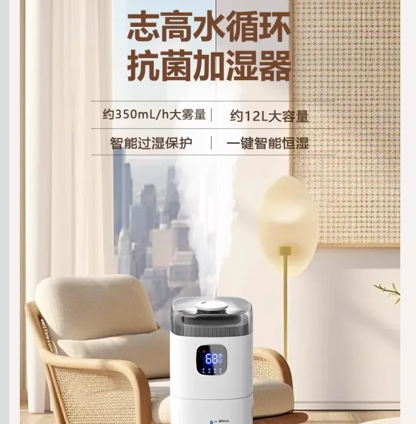 220V Chigo Floor Humidifier Sm - Baby Nursery Air Purifier recension och pris