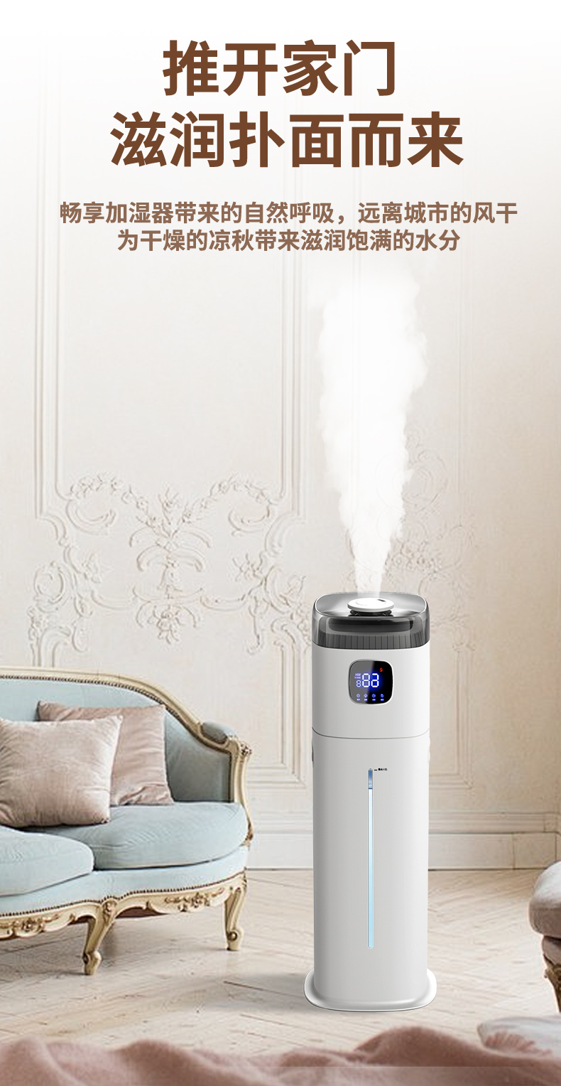 220V Chigo Floor Humidifier Sm - Baby Nursery Air Purifier recension och pris