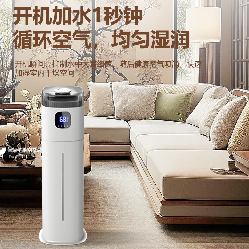 220V Chigo Floor Humidifier, S - Baby Nursery Air Purifier recension och pris