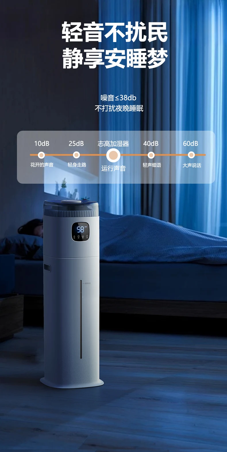 220V Chigo Floor Humidifier Sm - Baby Nursery Air Purifier recension och pris